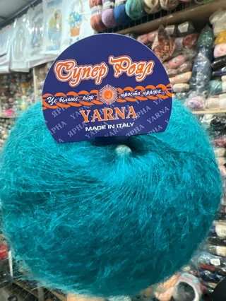 Суперроял 692 т.смарагд