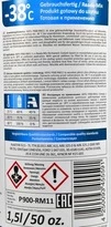 Антифриз Hepu P900-RM11 G11 синій -38 &deg;C, 1,5 л готовий антифриз (P900RM11) - 2