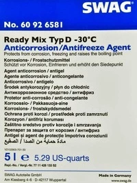 Антифриз SWAG Ready Mix Typ D G11 зелений -30 °C, 5 л готовий антифриз (60926581)