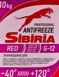 Антифриз Sibiria G12 рожевий -40 °C, 10 л готовий антифриз (48240)