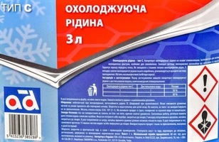 Антифриз AD Type C G11 синій 3 л концентрат антифризу (ADANTIFREEZEC3L)