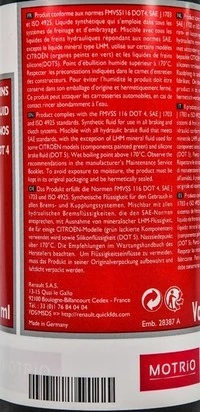 Гальмівна рідина MOTRIO DOT 4, 0,5 л гальмівна рідина (8660000841)