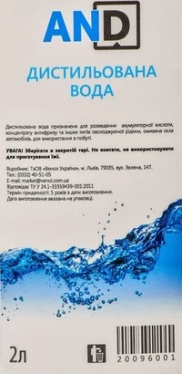 Дистильована вода Дистильована вода AND 2 л (20096001)