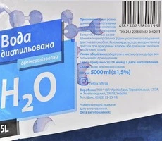 Дистильована вода Дистильована вода Helpix 5 л (4823075800193)