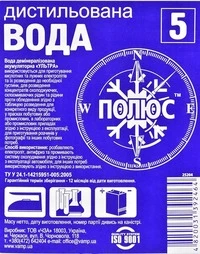 Дистильована вода Дистильована вода Полюс 5 л (5LWATERPOLUS)