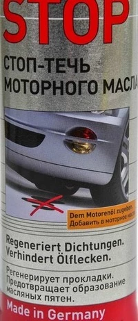 Присадки Liqui Moly Oil-Verlust-Stop, 300 мл 1995 присадка (1995)