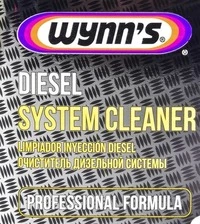 Присадки Wynns Diesel System Cleaner, 325 мл 46754 присадка (46754)