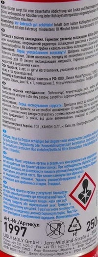 Присадки Liqui Moly Kuhler Dichter, 250 мл 1997 присадка (1997)