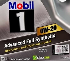 Моторна олива Mobil 1 0W-20 4 л (152559)