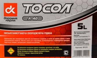 Антифриз Дорожная Карта А-40 синій -40 °C, 5 л готовий антифриз (481351)