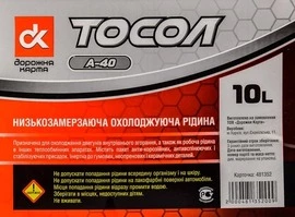 Антифриз Дорожная Карта А-40 синій -40 °C, 10 л готовий антифриз (481352)