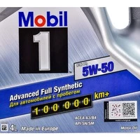 Моторна олива Mobil 1 FS X1 5W-50 4 л (153638)