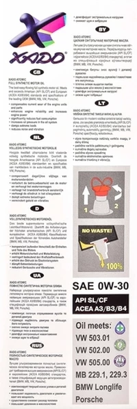 Моторна олива Xado Atomic Oil SL/CF 0W-30 4 л (XA20201)