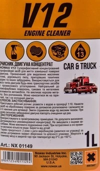 Очисники двигуна зовнішні Nowax V12 Engine Cleaner рідина, 1 л NX01149 концентрат очисника двигуна (NX01149)