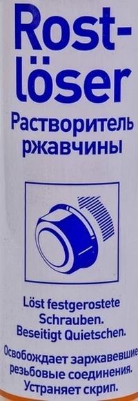 Перетворювач іржі Перетворювач іржі Liqui Moly Rostloser (1985)