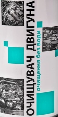 Очисники двигуна зовнішні Очисник двигуна PiTon аерозоль, 400 мл 8622 (8622)