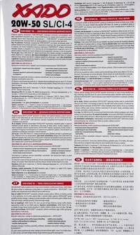Моторна олива Xado Atomic Oil SL/CI-4 20W-50 4 л (XA20215)