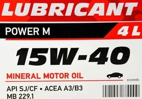 Моторна олива Axxis Power M 15W-40 4 л (AX2044)