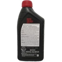 Моторна олива Mitsubishi Synthetic Motor Oil 0W-20 0.946 л (MZ320934)