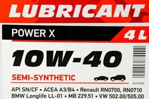 Моторна олива Axxis Power Х 10W-40 4 л (AX2034)