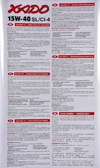 Моторна олива Xado Atomic Oil SL/CI-4 15W-40 4 л (XA20313)