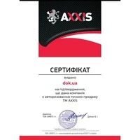Антифриз Axxis Concentrate G11 синій 10 л концентрат антифризу (AX1020)
