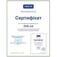 Гальмівна рідина Гальмівна рідина Neste Pro Brake Fluid DOT 5.1 ACC (00039235)