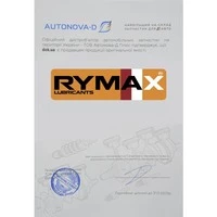 AdBlue Rymax (504050)