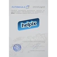 Перетворювач іржі Рідкий ключ Helpix Professional (4823075803231)