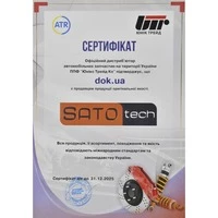 Антифриз SATO tech G11 синій 20 л концентрат антифризу (G1120B)