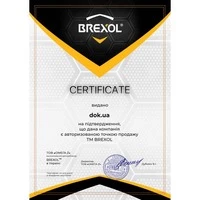 Гальмівна рідина Гальмівна рідина Brexol DOT 4 (ANTF041)