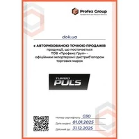 Антифриз Turbo Puls G11 зелений -30 °C, 10 л готовий антифриз (4823110403686)