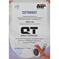Антифриз QT MEG Extra G12 червоний -40 °C, 10 л готовий антифриз (QT5614010)
