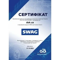 Гальмівна рідина Гальмівна рідина SWAG DOT 4 пластик (99900001)