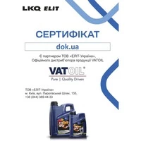 Антифриз VatOil LL 13 G13 фіалковий 20 л концентрат антифризу (50678)