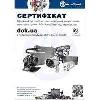 Гальмівна рідина Гальмівна рідина Citroen / Peugeot Brake Fluid DOT 4+ (93160363)