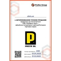 AdBlue Prista 10 л (P040032)