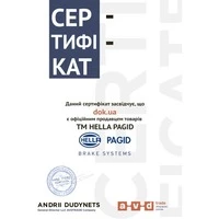 Гальмівна рідина Гальмівна рідина Hella Pagid DOT 5.1 пластик (8DF355360081)