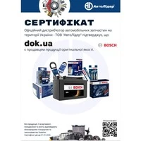 Гальмівна рідина Гальмівна рідина Bosch ENV6 DOT 5.1 метал (1987479206)