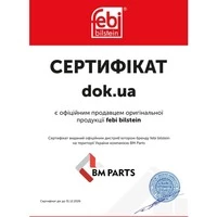 Гальмівна рідина Гальмівна рідина Febi Bremsflussigkeit DOT 4 пластик (171875)