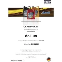 AdBlue Alpine 10 л (900410)