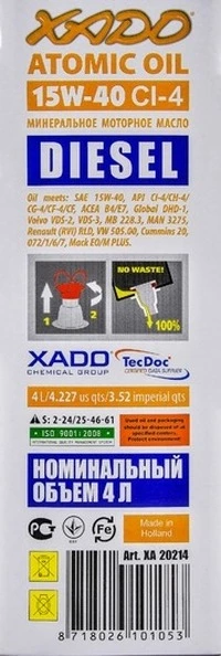 Моторна олива Xado Atomic Oil CI-4 Diesel 15W-40 4 л (XA20214)