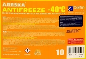 Антифриз АЛЯSКА G13 жовтий -40 °C, 10 л готовий антифриз (5371)