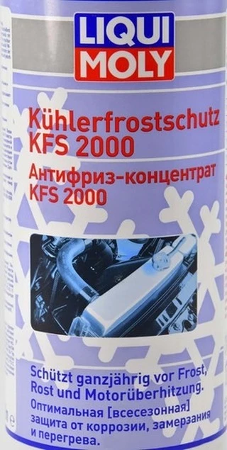 Антифриз Liqui Moly KFS 2000 G11 синій 1 л концентрат антифризу (8844)