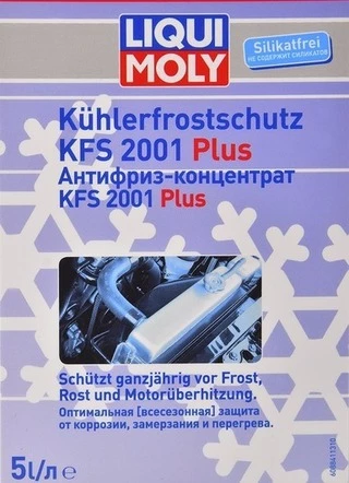 Антифриз Liqui Moly KFS 2001 Plus G12+ червоний 5 л концентрат антифризу (8841)