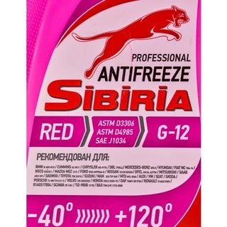 Антифриз Sibiria G12 рожевий -40 &deg;C, 5 л готовий антифриз (378)