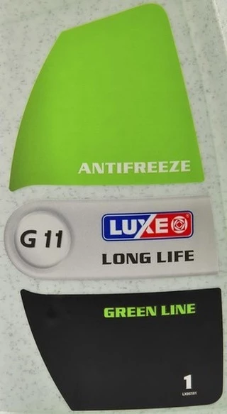 Антифриз Luxe Green Line Long Life G11 зелений -40 &deg;C, 1 л готовий антифриз (667)