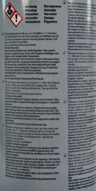 Антифриз BMW G11 синій 1,5 л концентрат антифризу (83192211191)