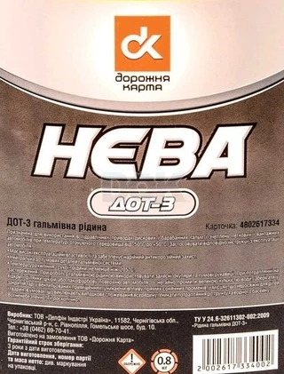 Гальмівна рідина Дорожная Карта DOT 3, 1 л гальмівна рідина (4802617334)