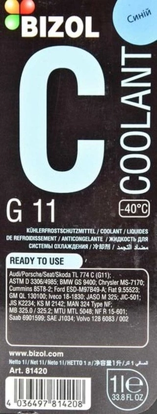 Антифриз Bizol G11 синій -40 &deg;C, 1 л готовий антифриз (81420)